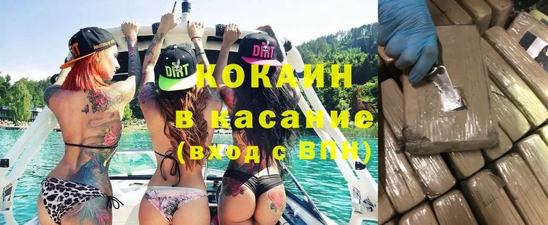 купить закладку  blacksprut онион  Кокаин Fish Scale  Алатырь 