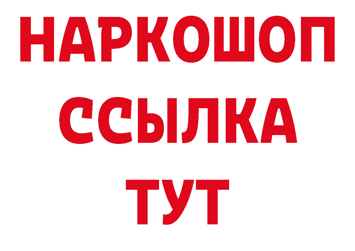 Как найти закладки? сайты даркнета официальный сайт Алатырь