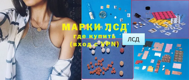 ЛСД экстази ecstasy  Алатырь 